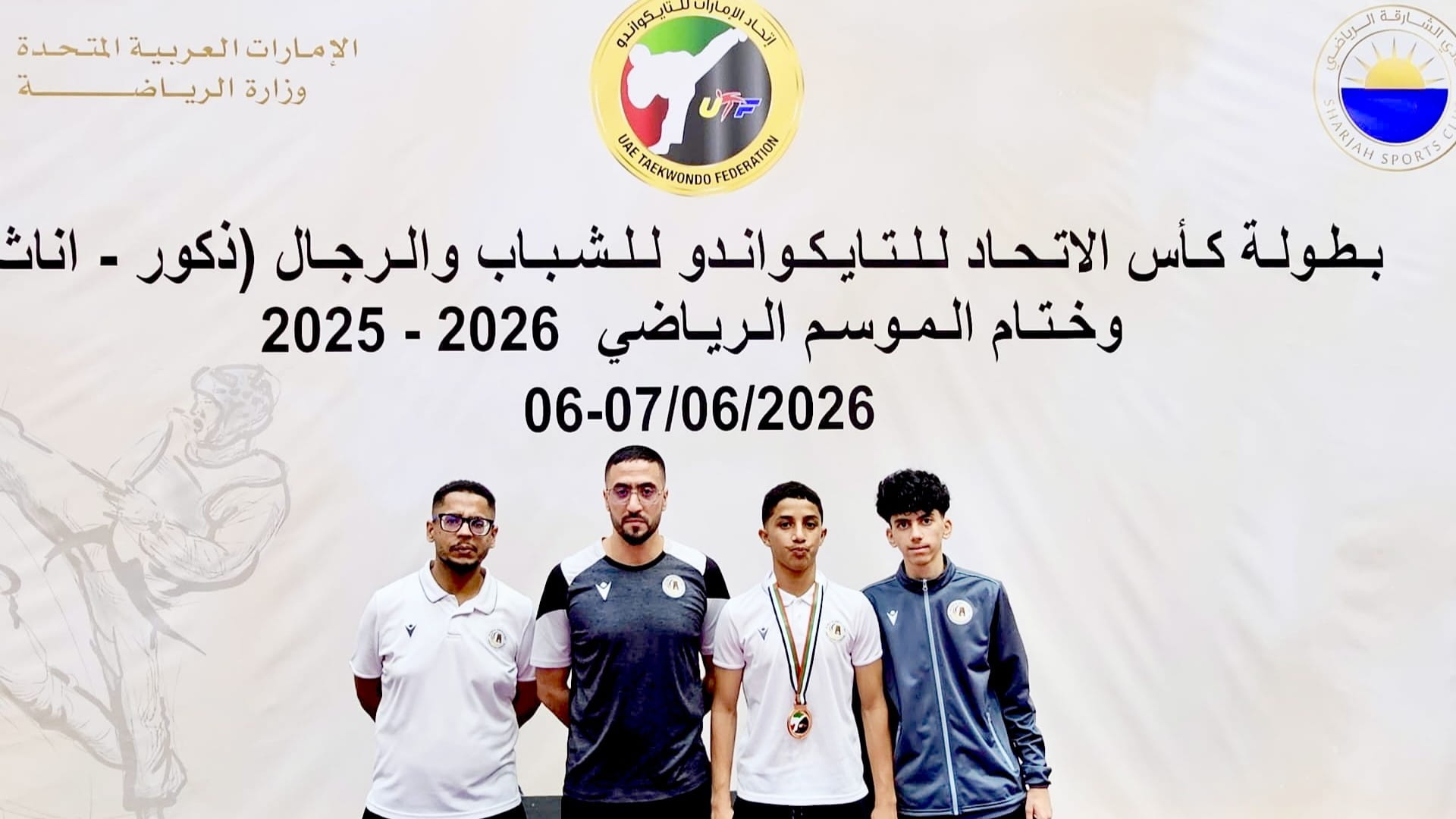 Mleiha wins bronze medals at Federation Taekwondo Cup