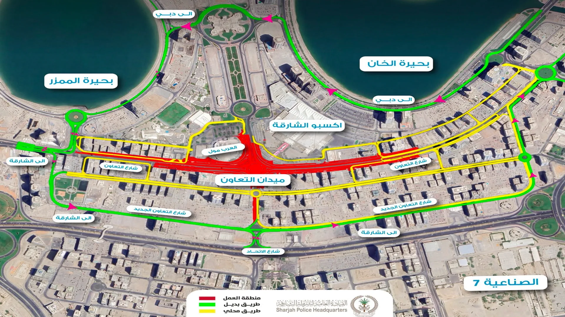SRTA Partial closure begins on Al Taawun Street from June 13