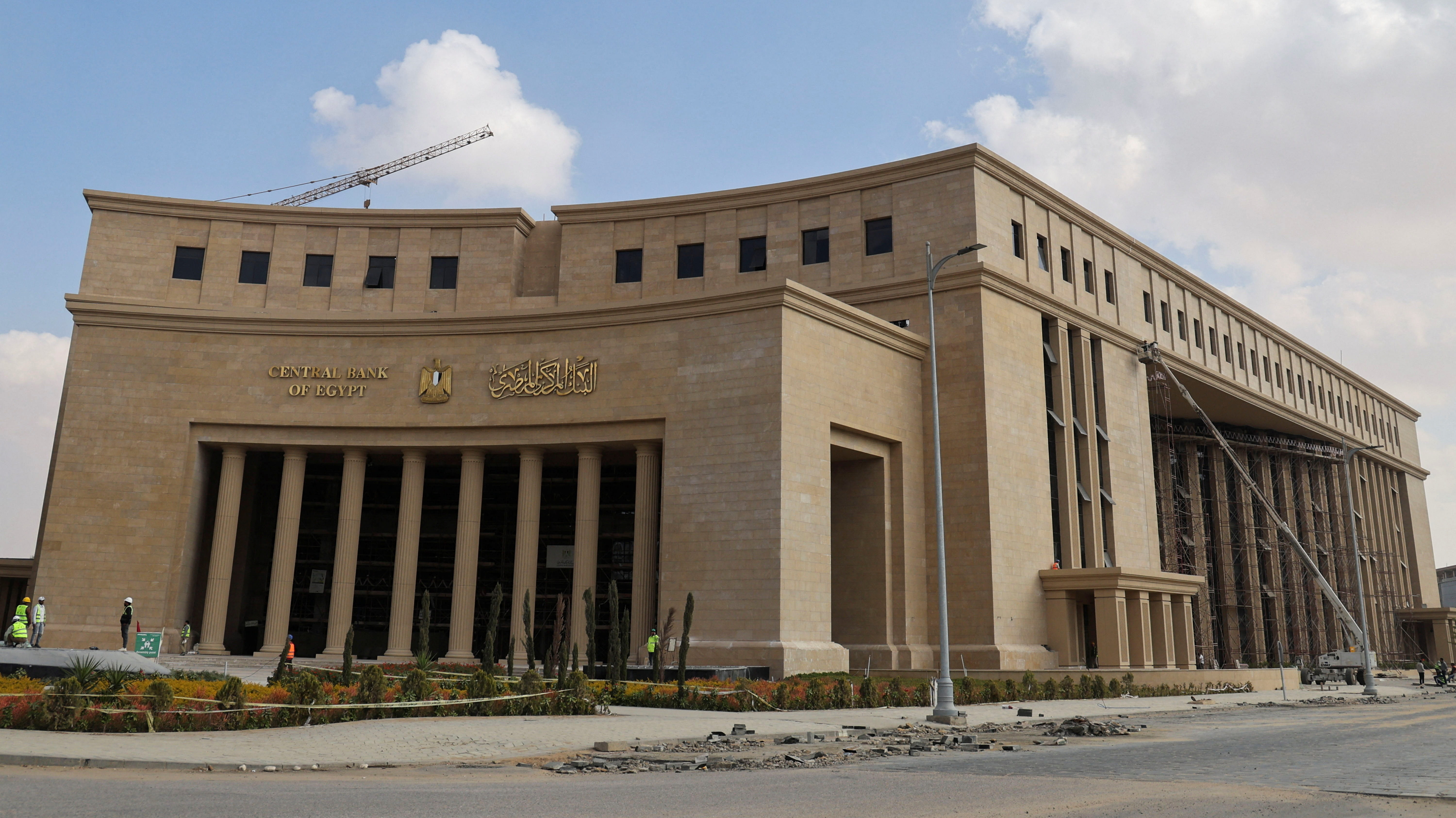 مقر البنك المركزي المصري في العاصمة الإدارية الجديدة 