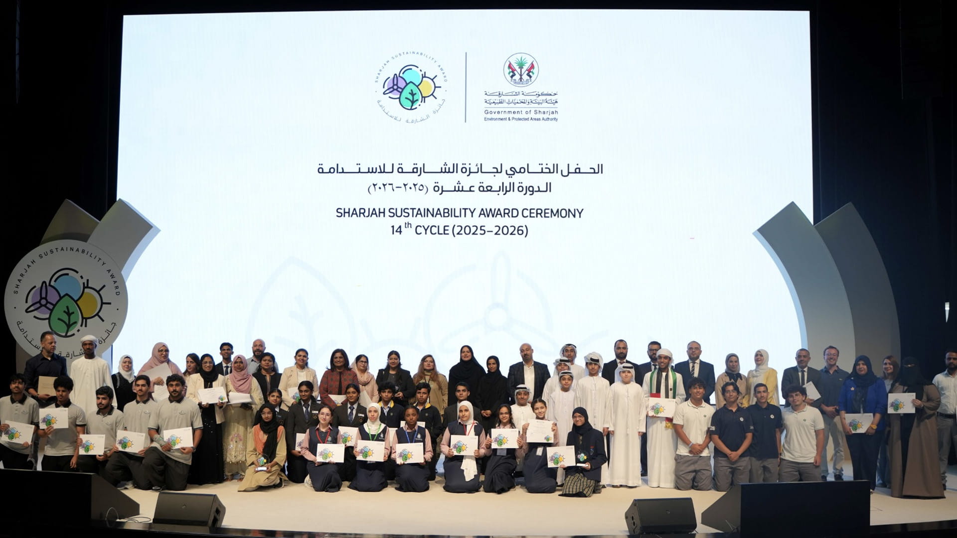 "البيئة والمحميات" تحتفي بالفائزين في جائزة الشارقة للاستدامة