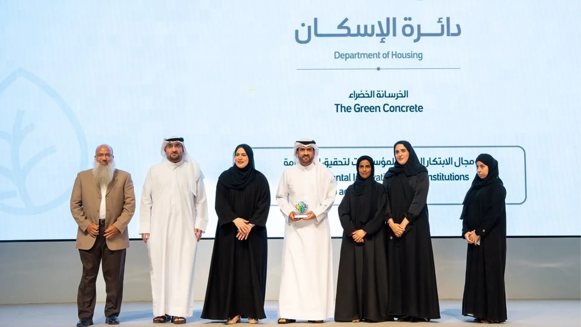 SDH wins first place in Sharjah Sustainability Award 2025–2026