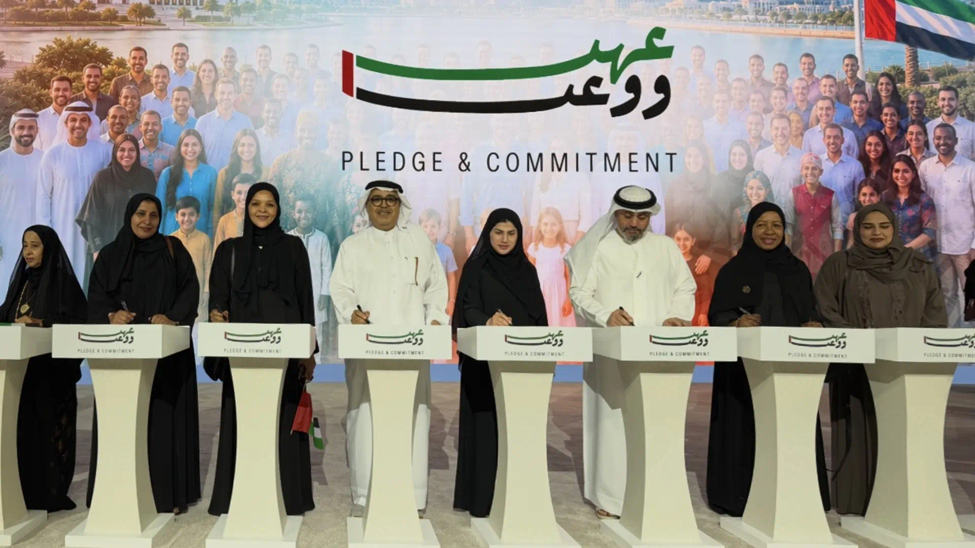 SIH joins ‘Covenant and Promise’ in tribute to UAE President