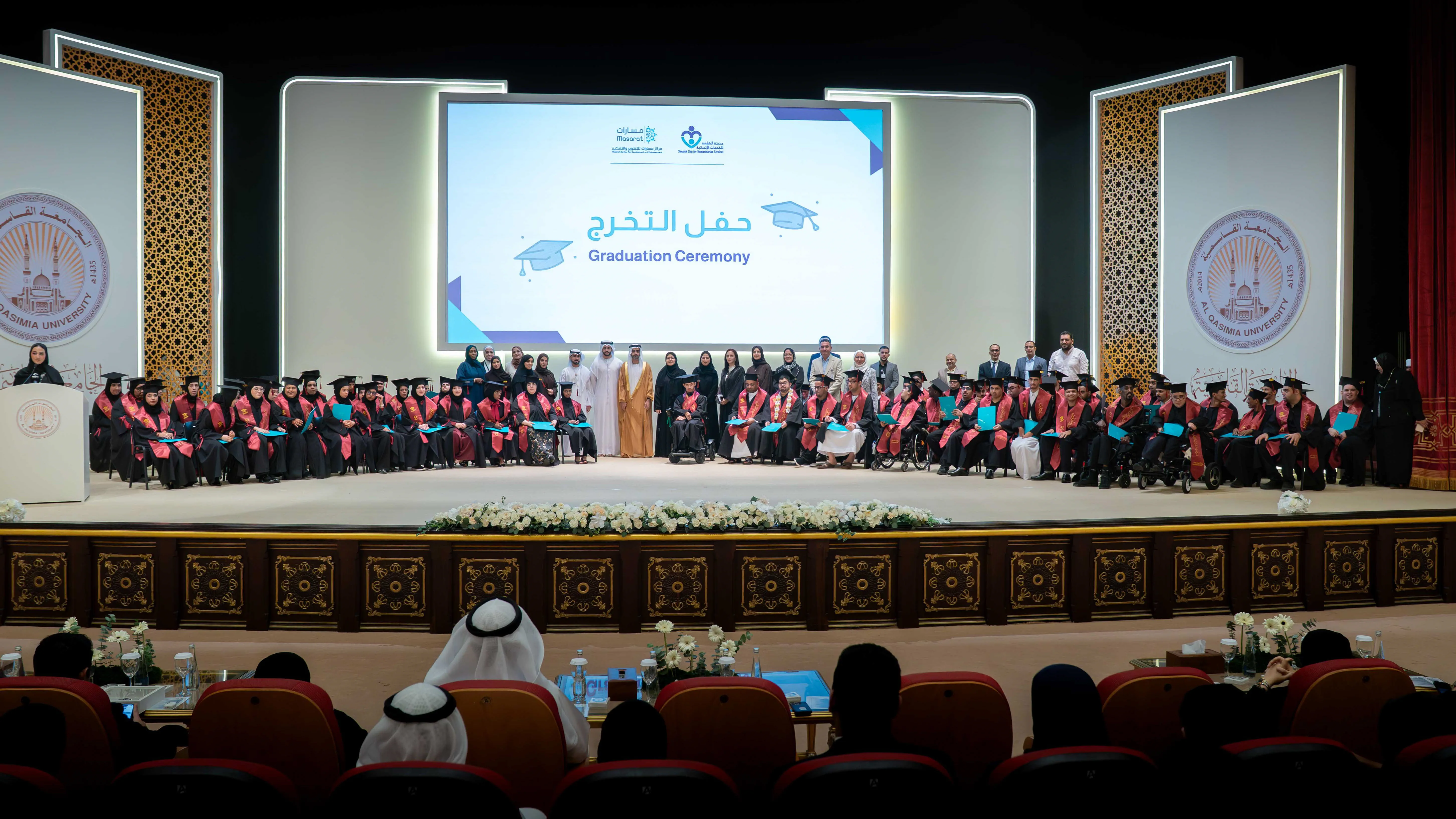 Salem bin Abdulrahman honors 'Masarat Center' graduates