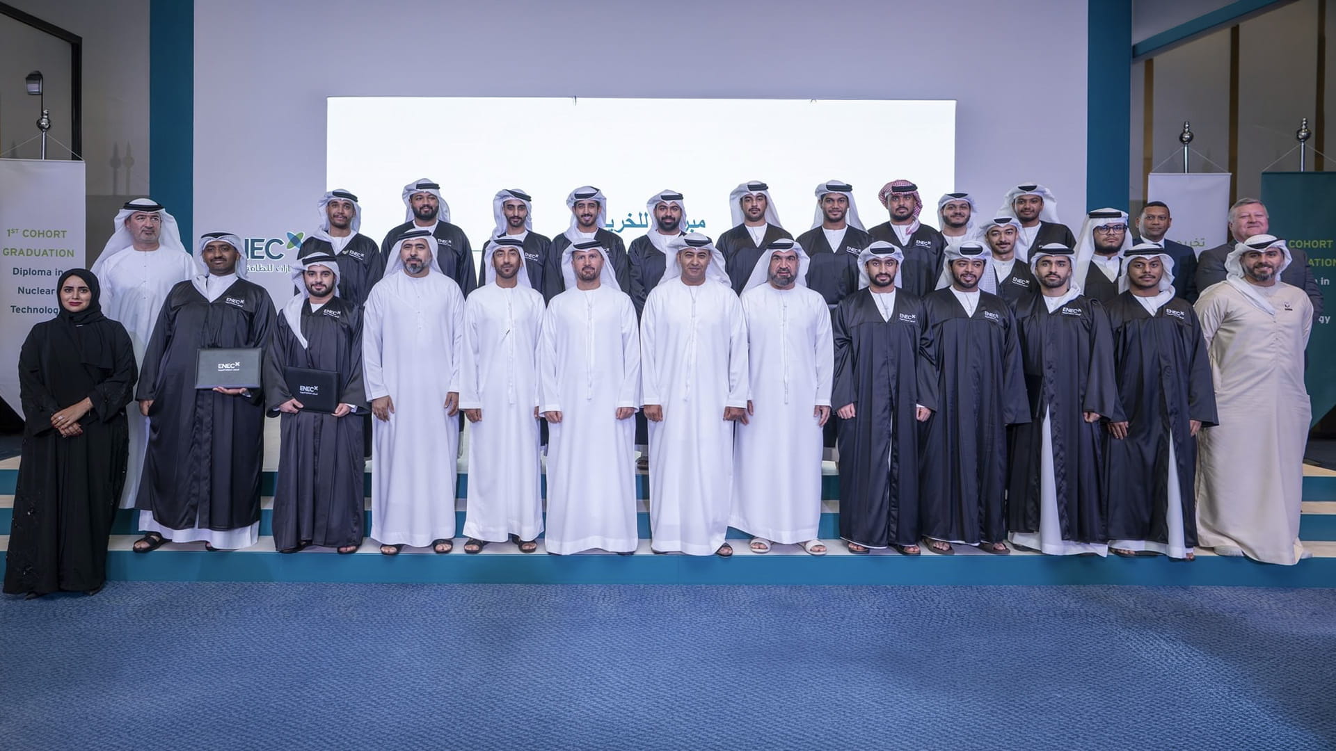 "الإمارات للطاقة النووية" تحتفي بمجموعة من خريجي دبلوم التكنولوجيا 
