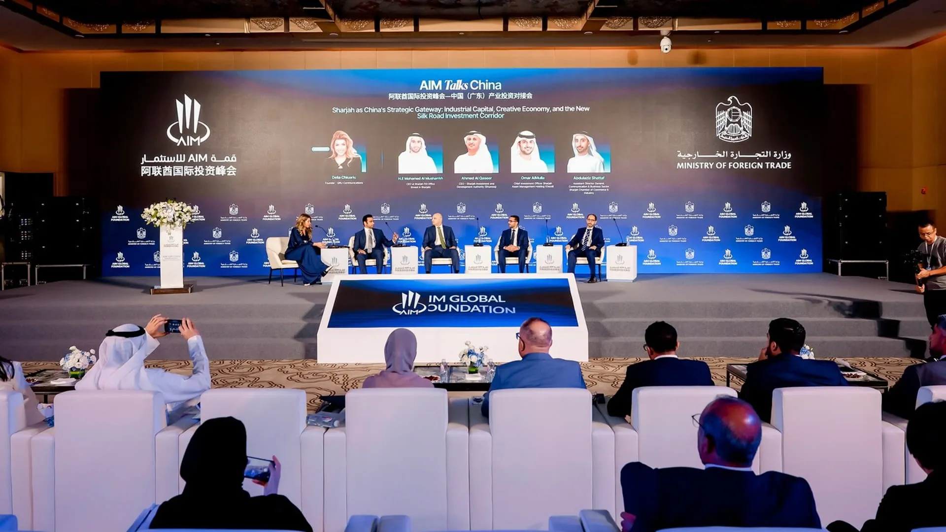 Sharjah delegation explores AI and Tech partnerships in China