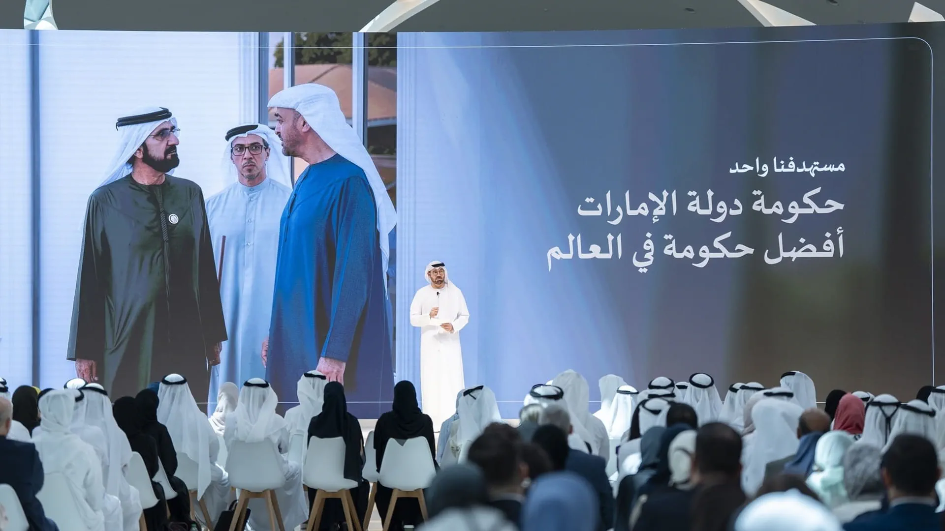 UAE targets 50% adoption of agentic AI across government by 2028