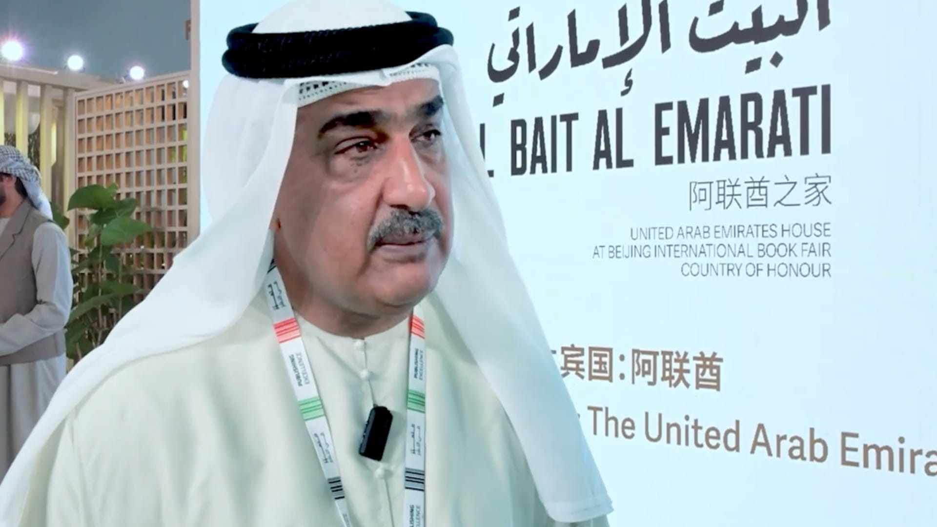 SAA highlights Silk Road links at Beijing book fair