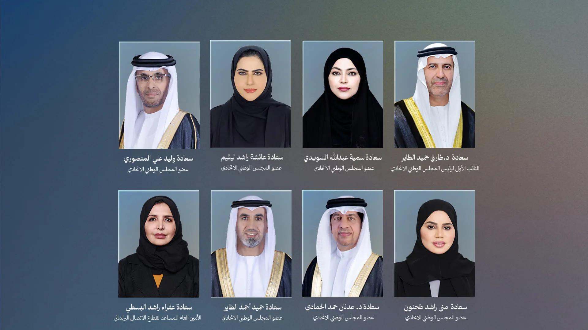 FNC delegation joins OIC Parliamentary Union Conference in Baku