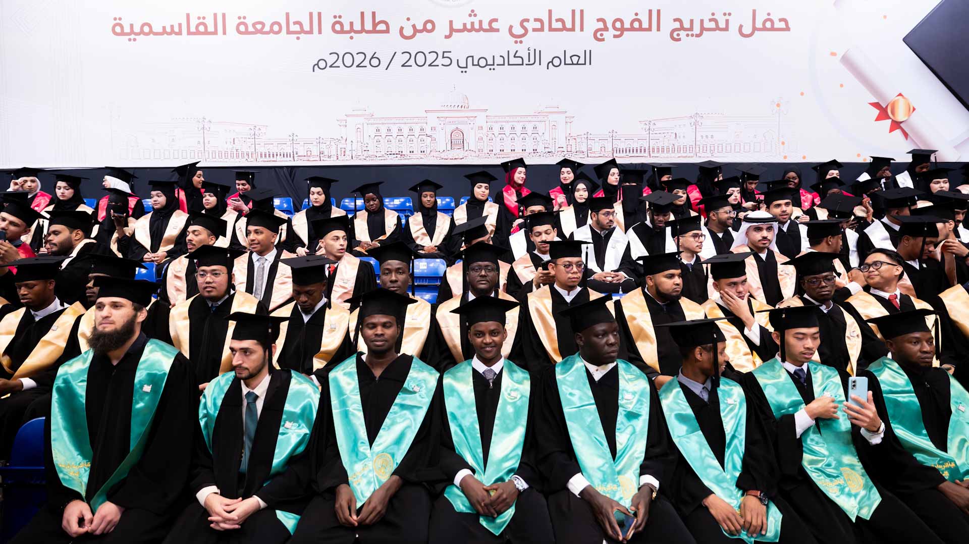 الجامعة القاسمية تطلق برنامج "عوداً حميداً" لتأهيل خريجيها 