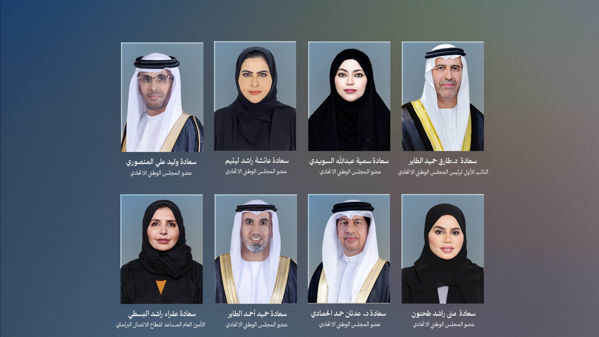 "الوطني" يشارك في مؤتمر اتحاد مجالس دول التعاون الإسلامي بأذربيجان 