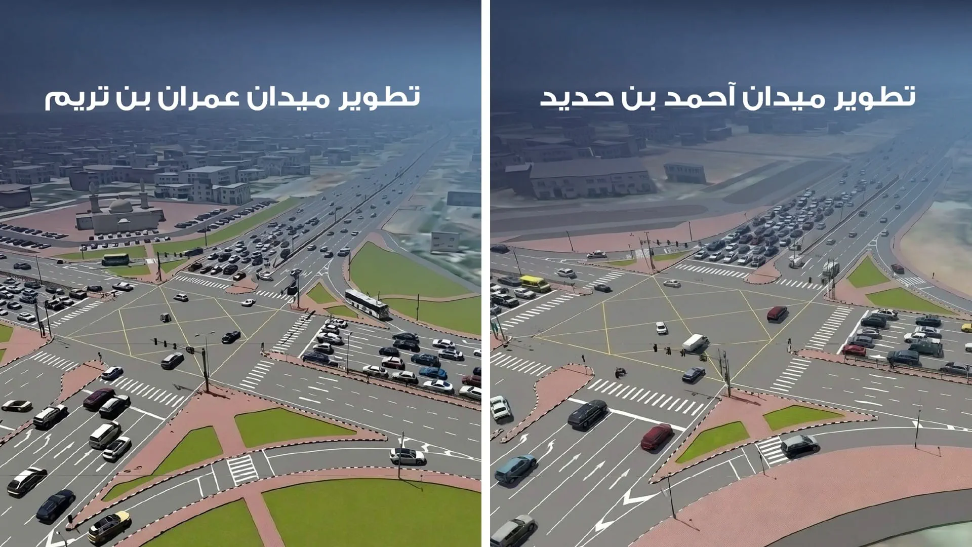 SRTA upgrades two roundabouts to ease traffic flow