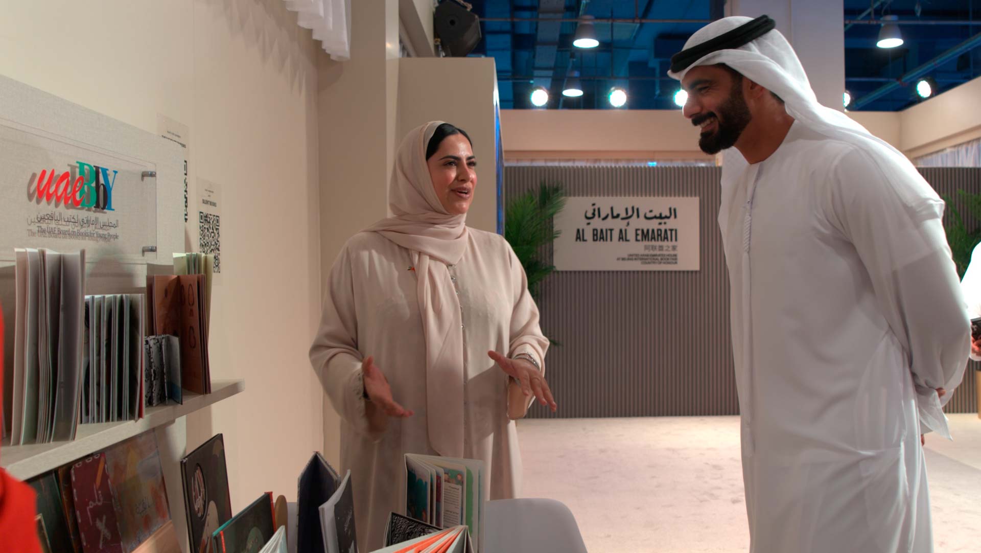 "الإماراتي لكتب اليافعين" يختتم مشاركته بمعرض بكين للكتاب 2026 #الشارقة24 