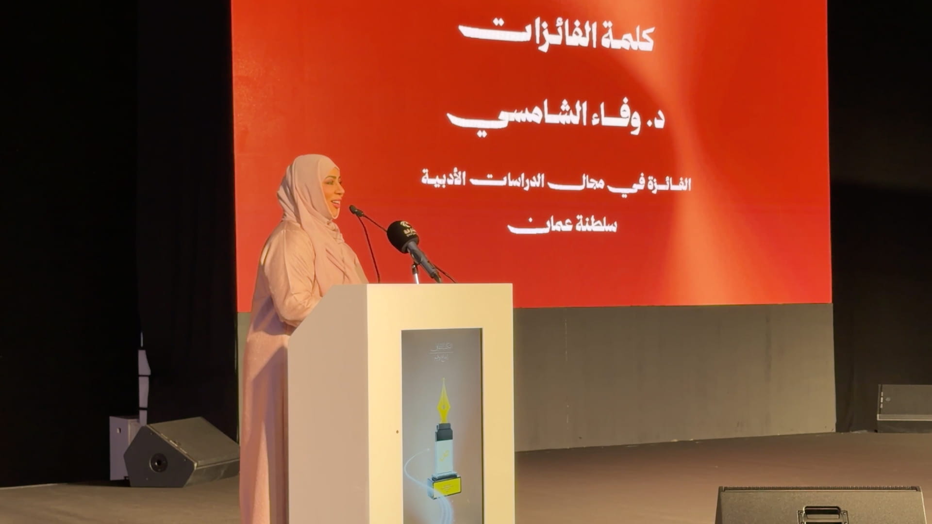Wafa Al Shamsi Jawaher Al Qasimi supports Arab womens art