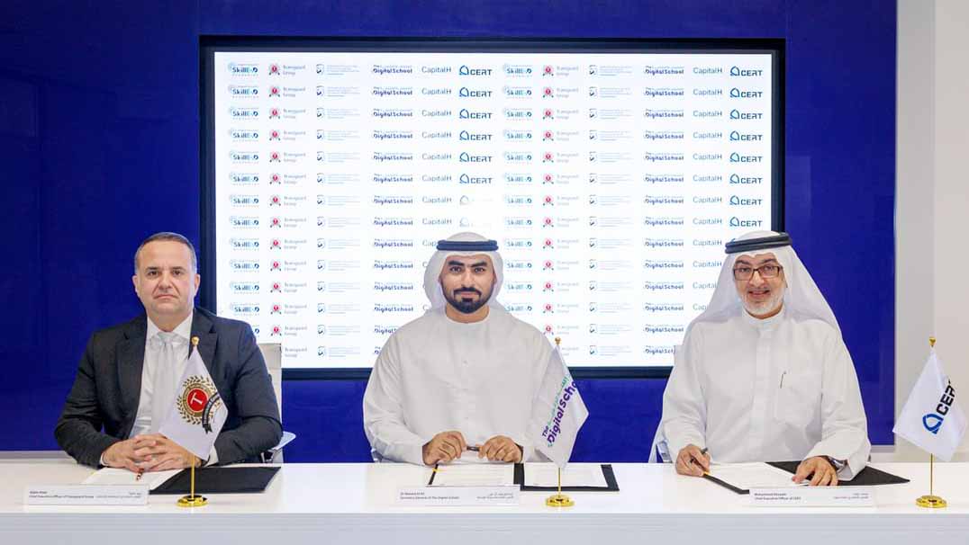 "المدرسة الرقمية" تعزز جاهزية الشباب لمهن المستقبل
