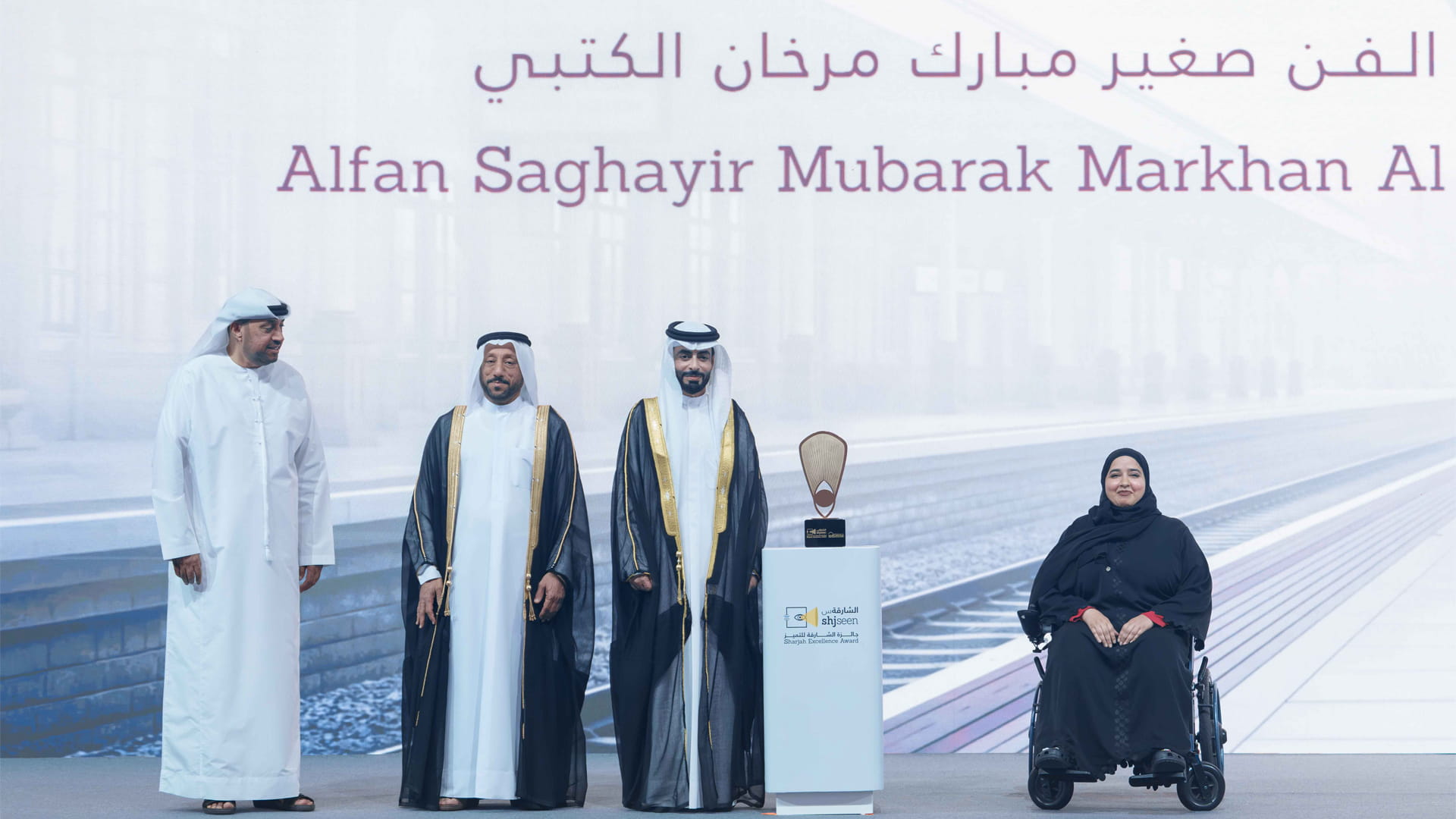 SCCI honours Sharjah Excellence Award winners