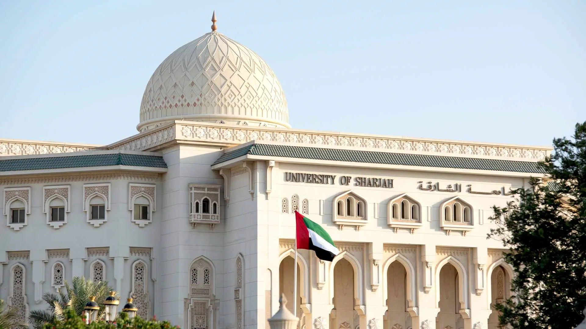 جامعة الشارقة تتقدم 45 مرتبة في تصنيف "كيو إس" العالمي لعام 2027