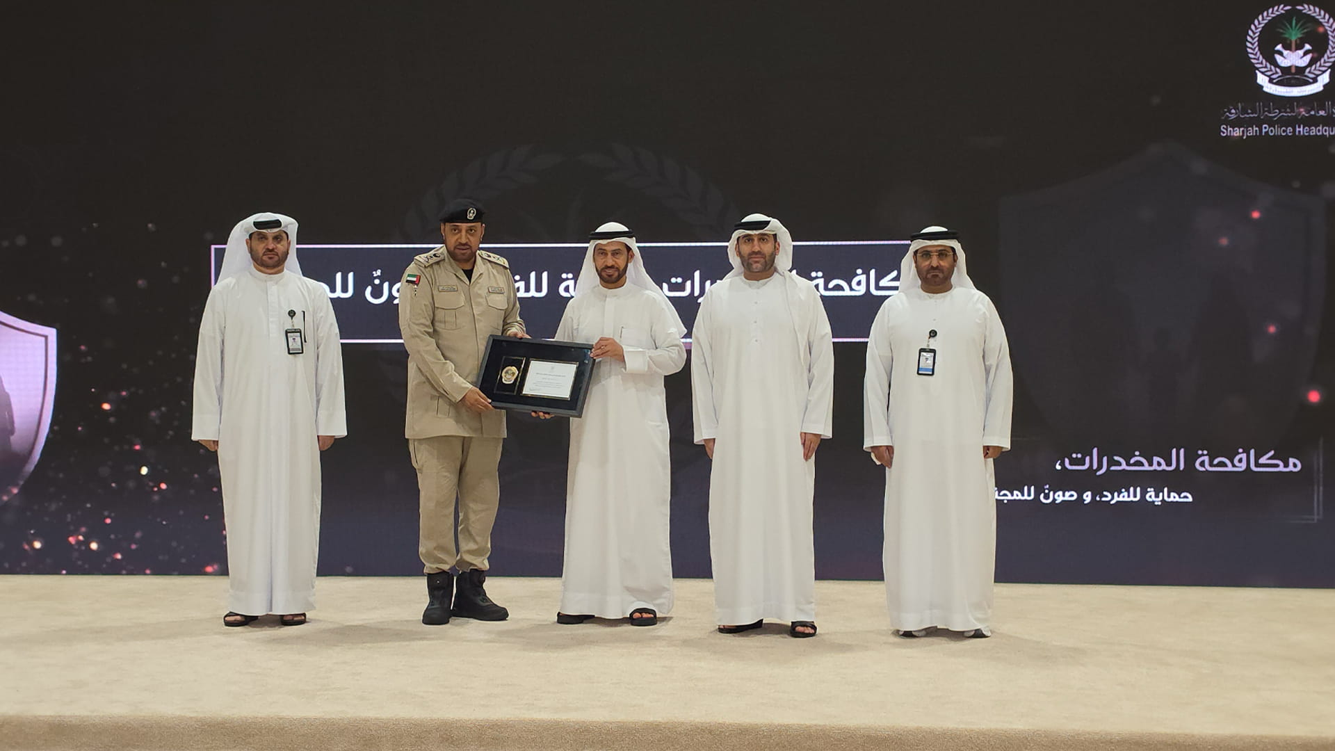 Brigadier Al Asam Family.. First line of defence against drugs