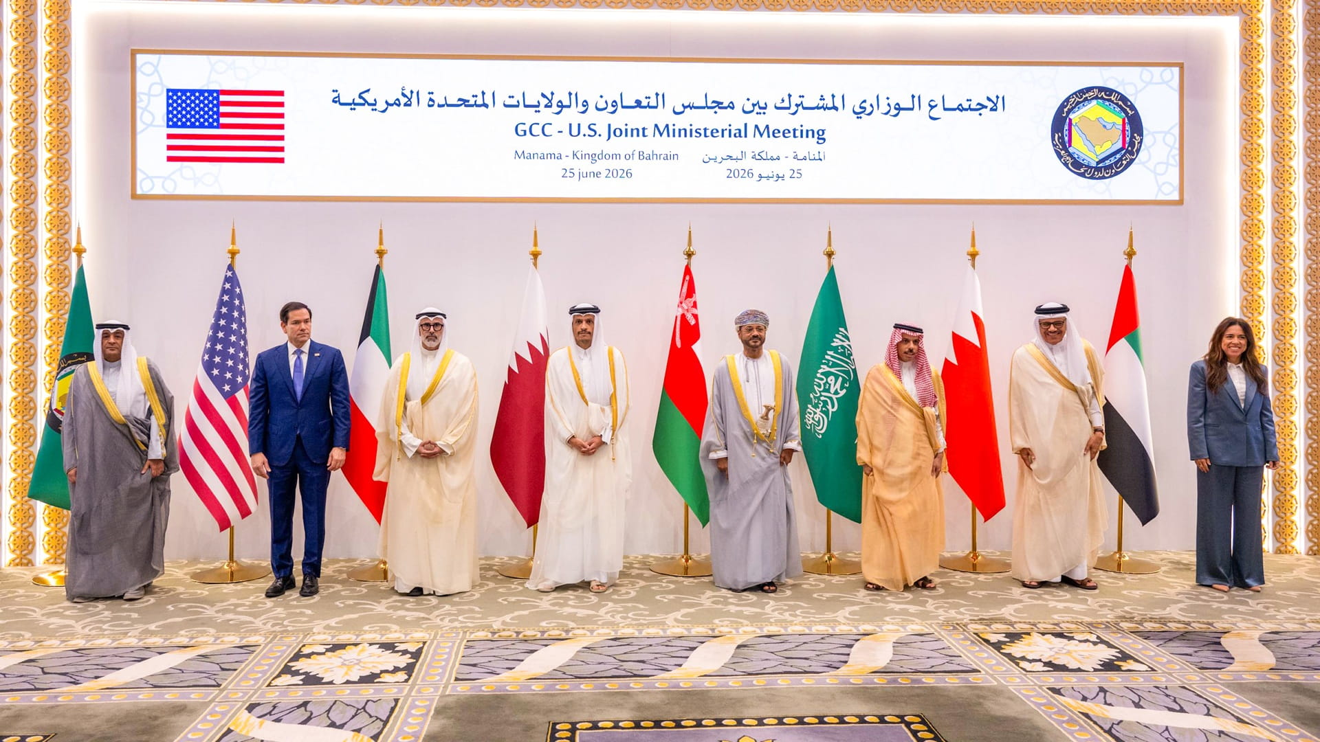 بيان خليجي أميركي يؤكد ضرورة تحقيق السلام والأمن الدائمين بالمنطقة