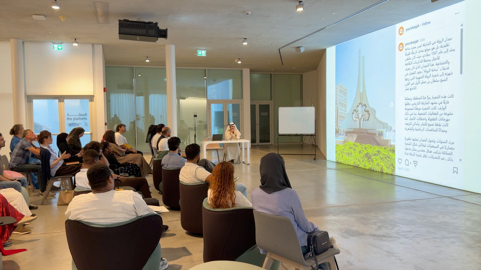 Sharjah Art Foundation highlights city's urban transformation