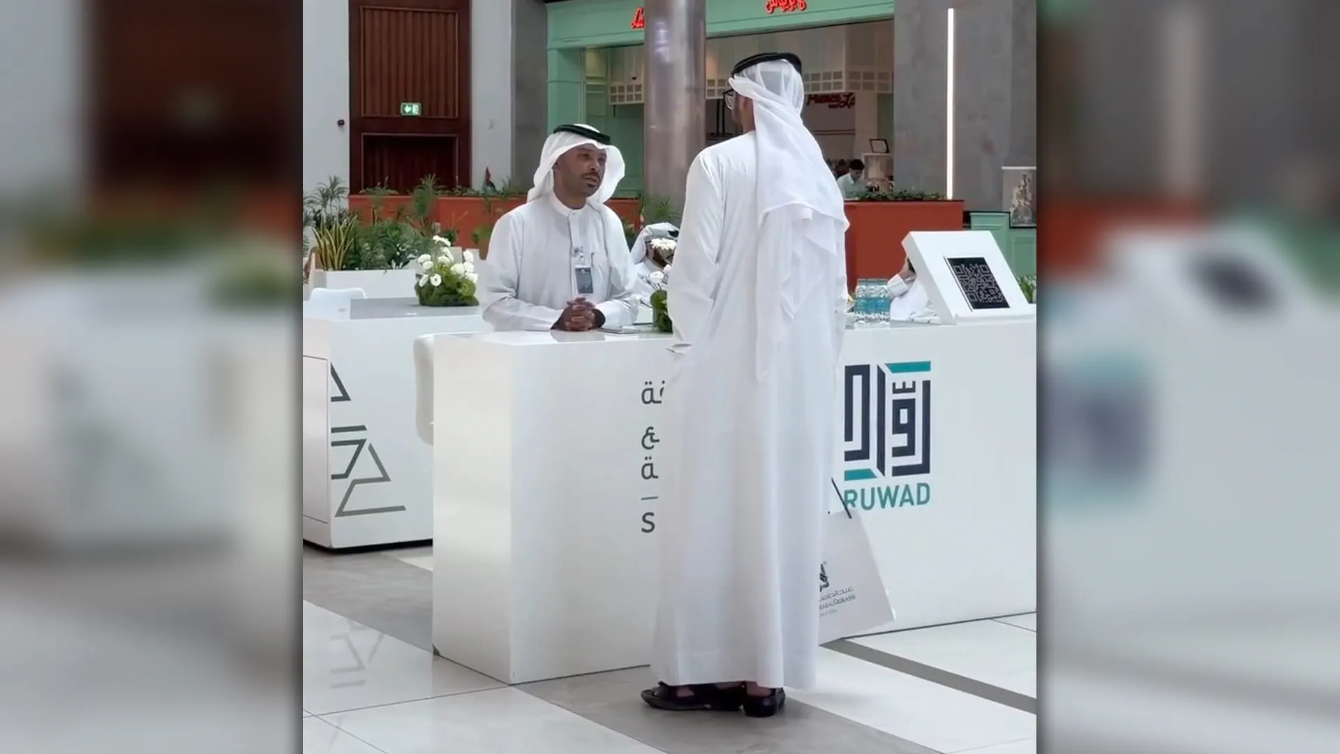 Sharjah Economic Development, Ruwad Showcase Services at Al Rahmaniya Centre 