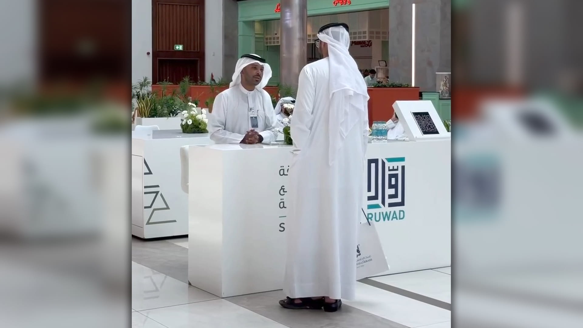 اقتصادية الشارقة و"رواد" تعززان وصول خدماتهما عبر منصة الرحمانية 