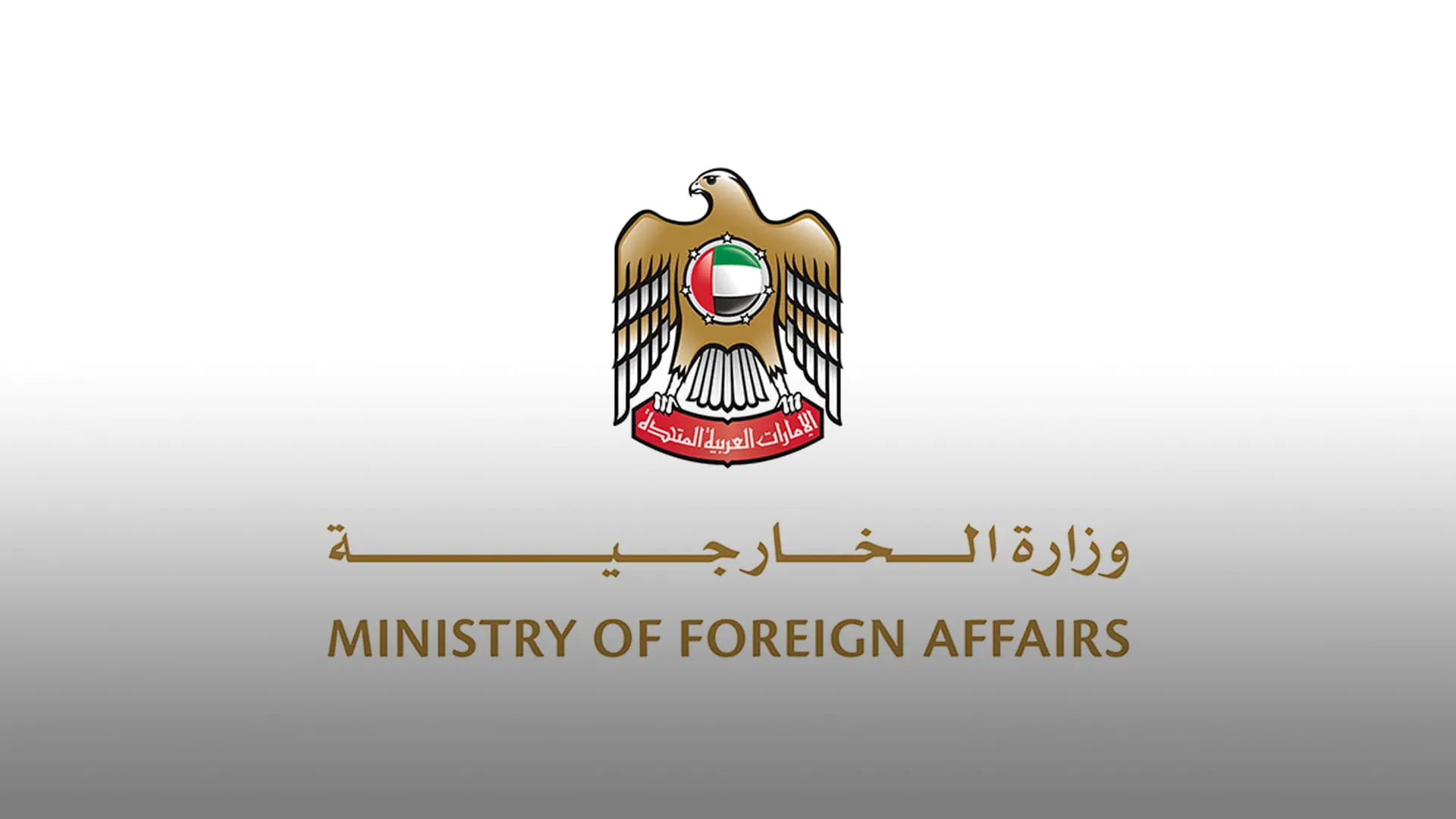 الامارات ترحب بالتوصل لاتفاق بين لبنان وإسرائيل برعاية ودعم أميركا