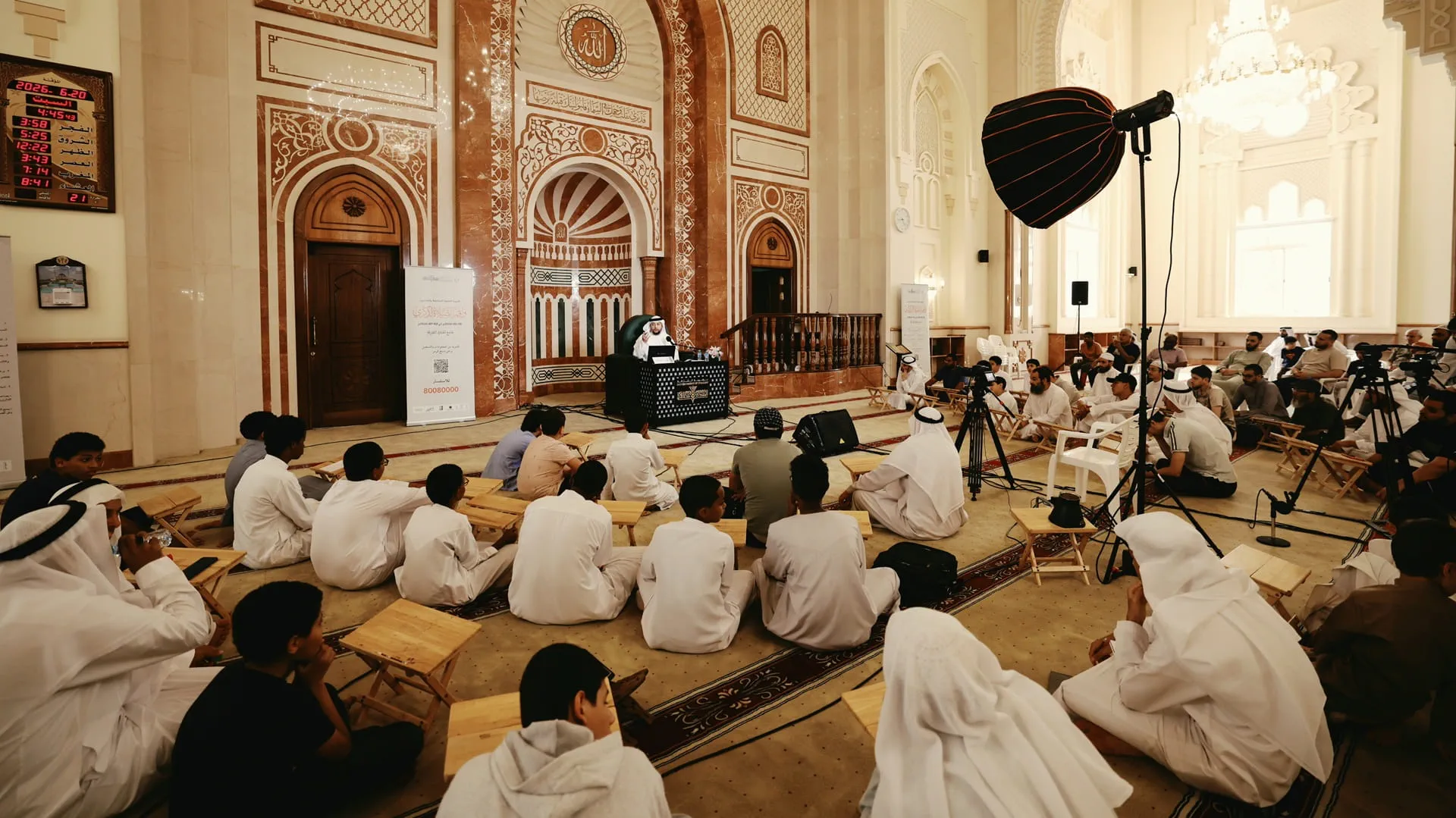 Al Muntada Al Islami continues 26th scholarly session