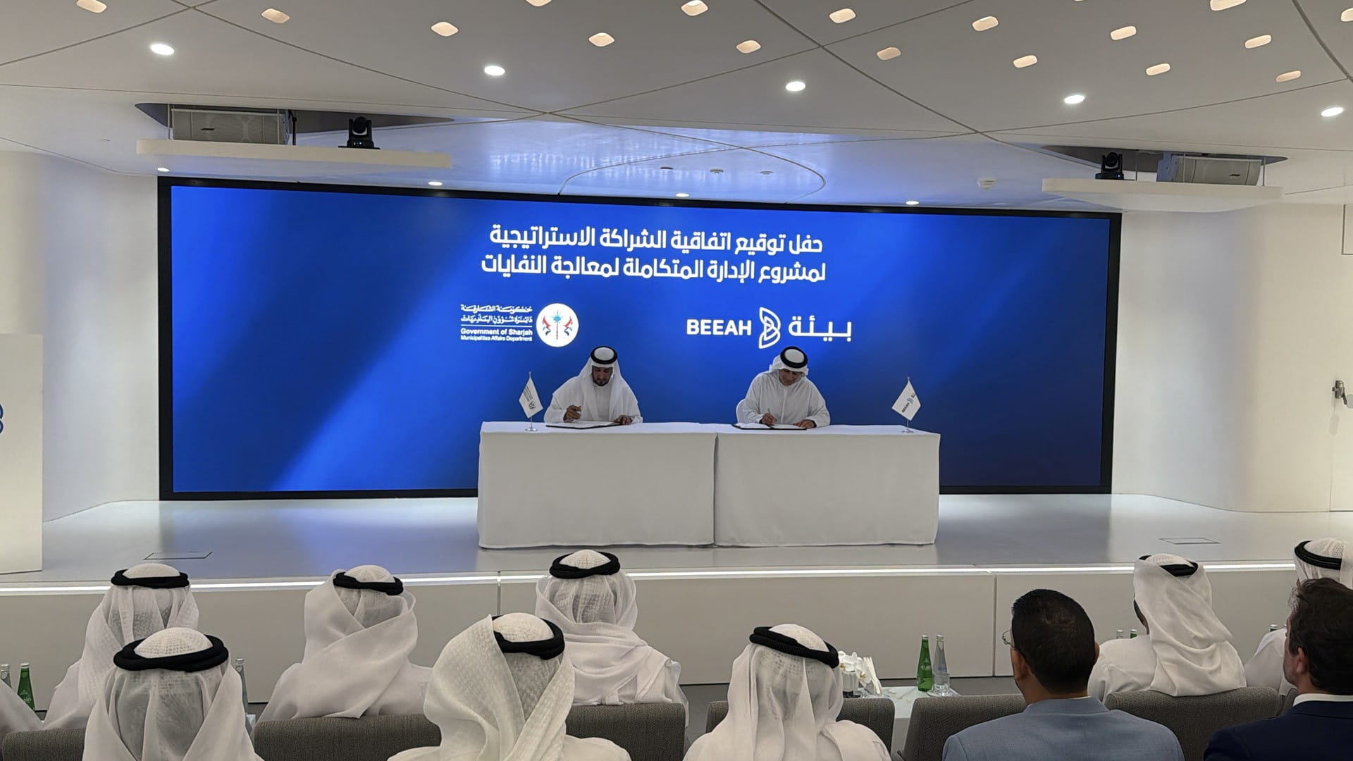 Municipal Affairs, BEEAH launch waste management project