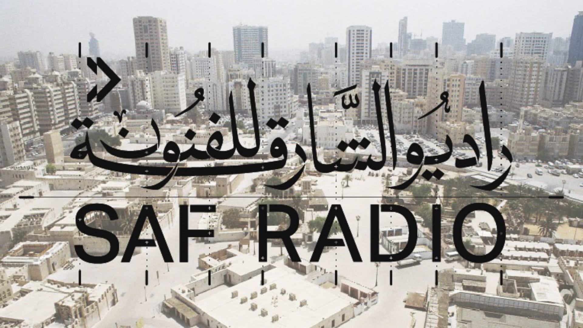 Sharjah Art Foundation introduces a new online radio platform 