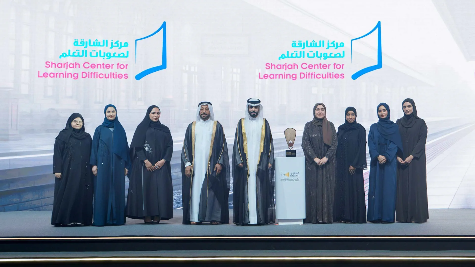 Sharjah Learning Difficulties Centre wins 2025 Excellence Award