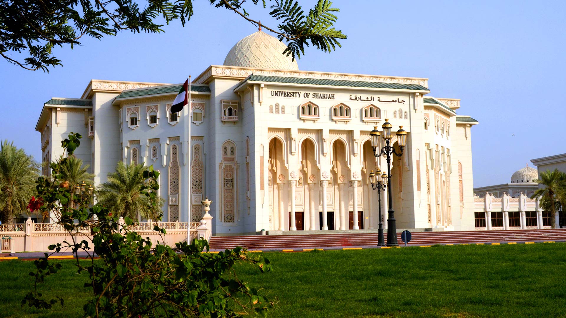 جامعة الشارقة تعزز مكانتها العالمية في تصنيف الاستدامة لعام 2026