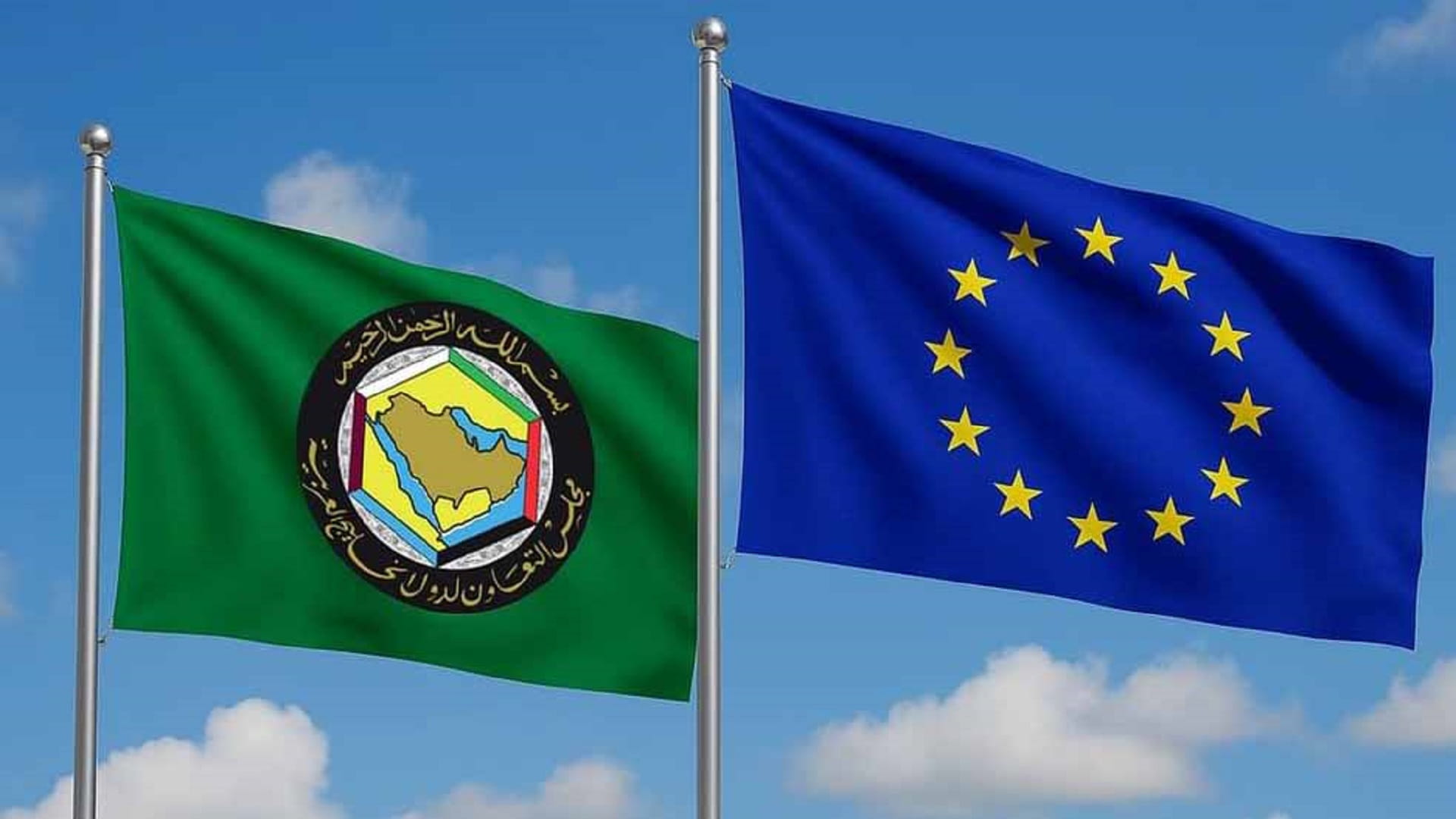 وزراء خارجية الخليج وأوروبا يعقدون اجتماعاً طارئاً غداً