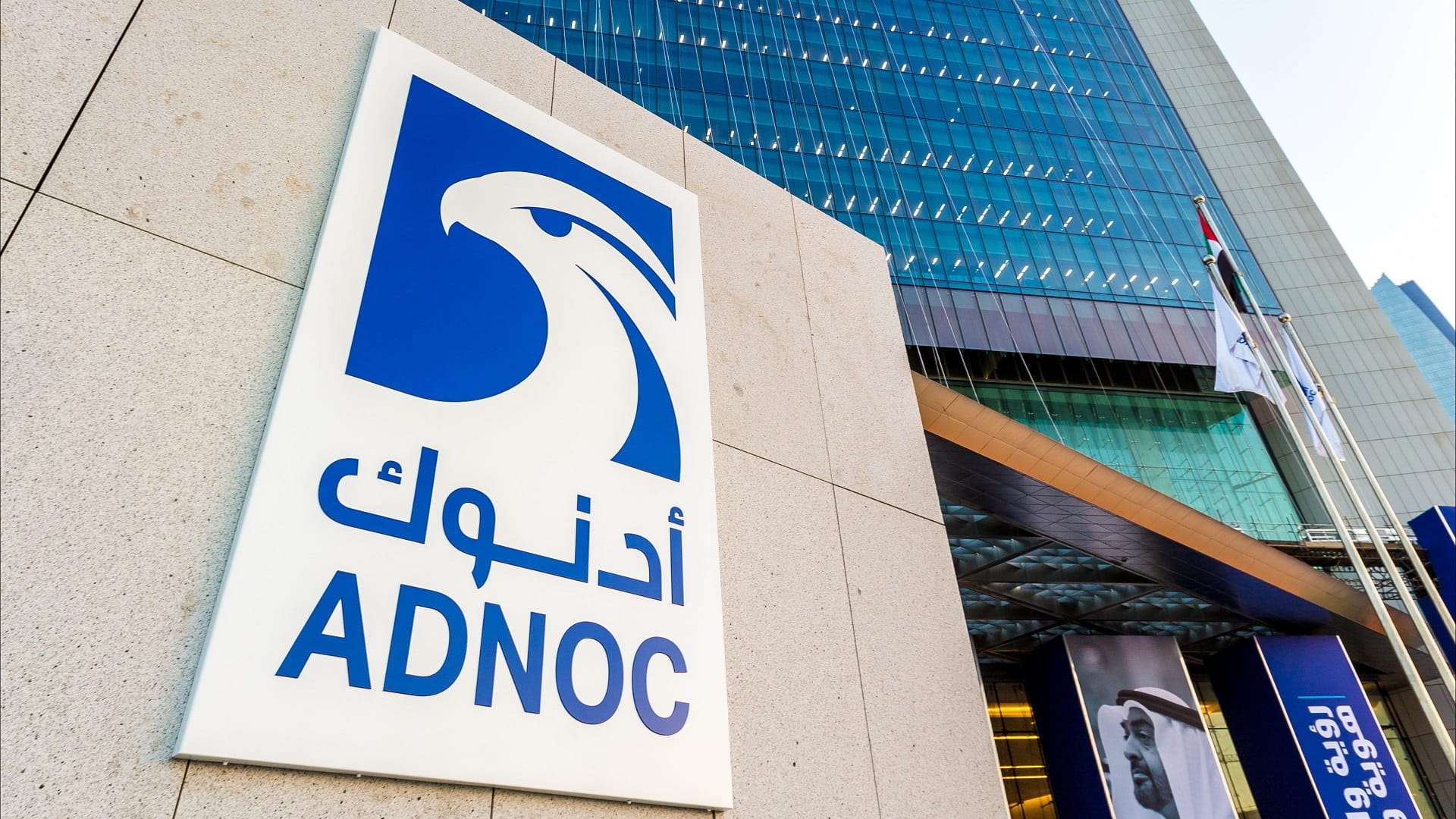 ADNOC Group update on continued operations