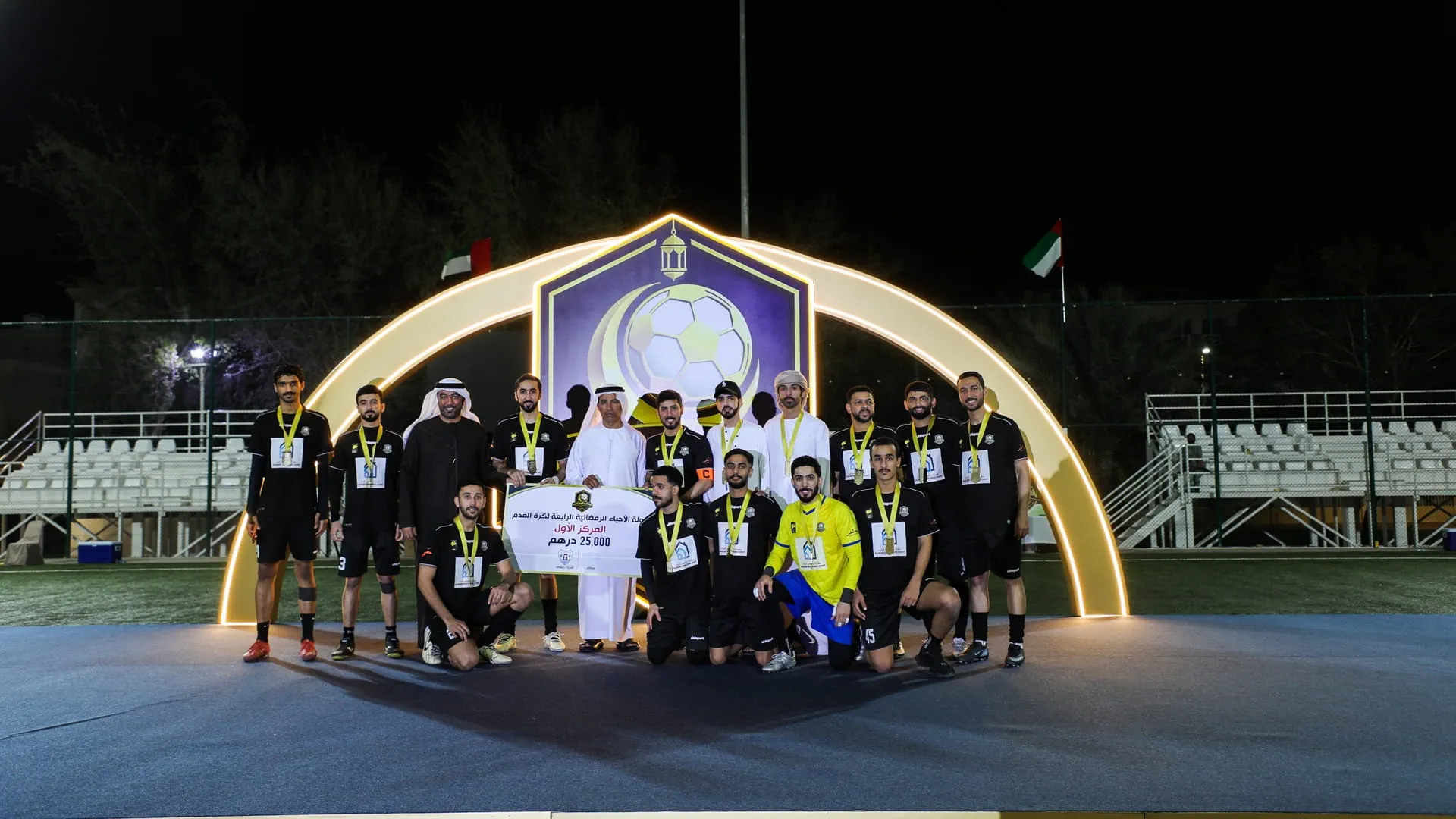Dibba Al Hisn concludes the 4th Ramadan football tournament 