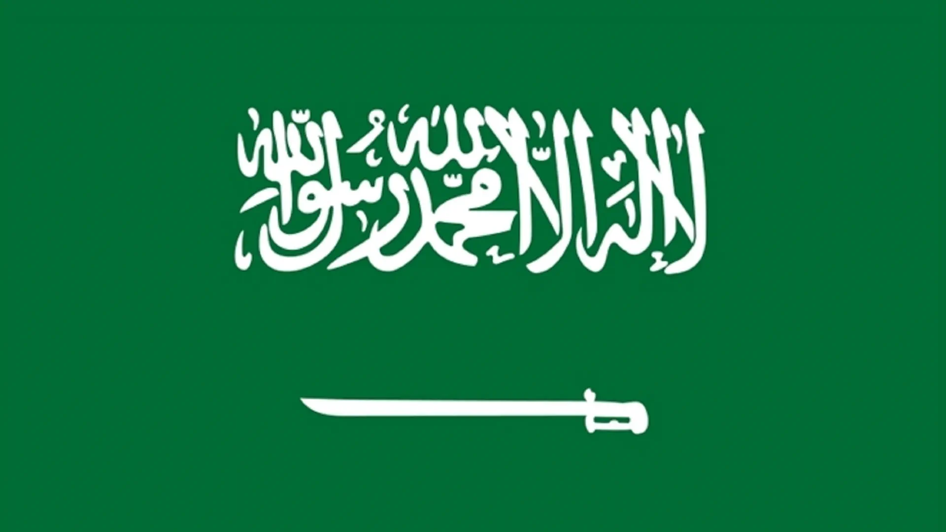 Saudi Arabia 
