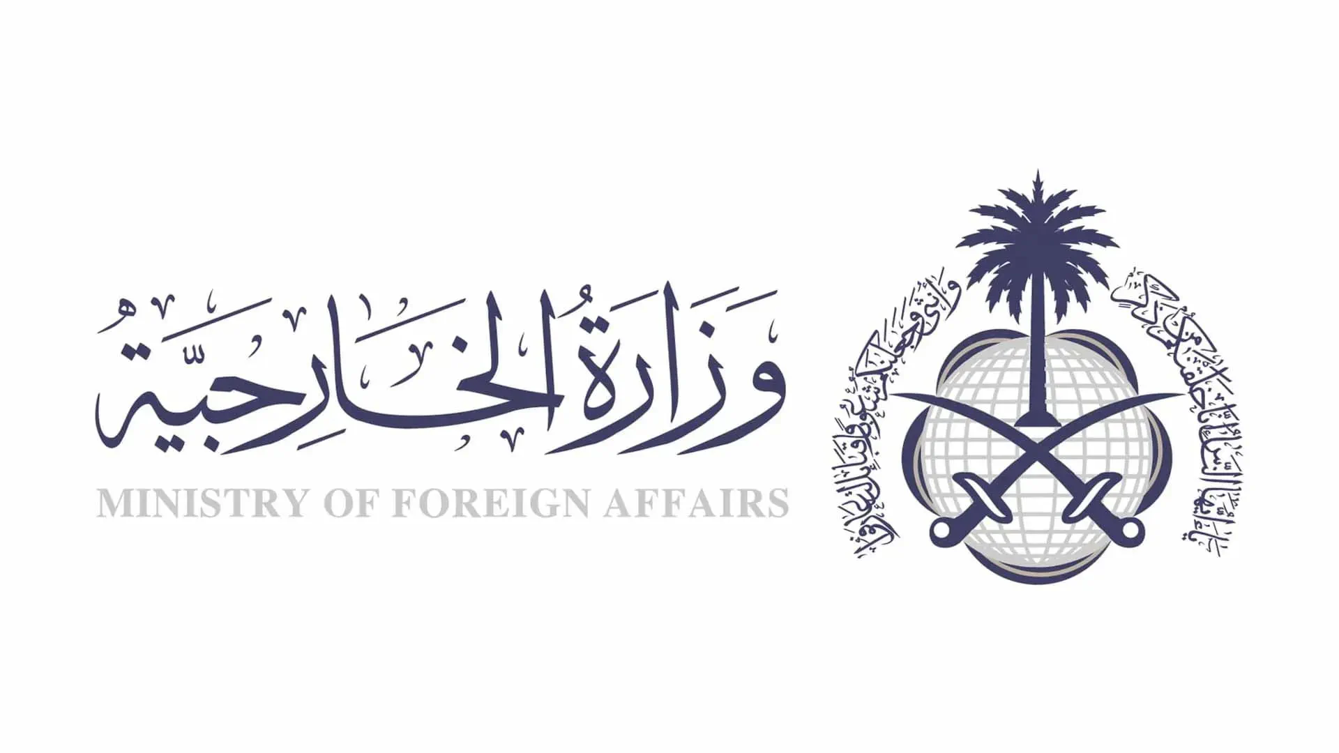 Saudi Arabia Ministry of Foreign Affairs 