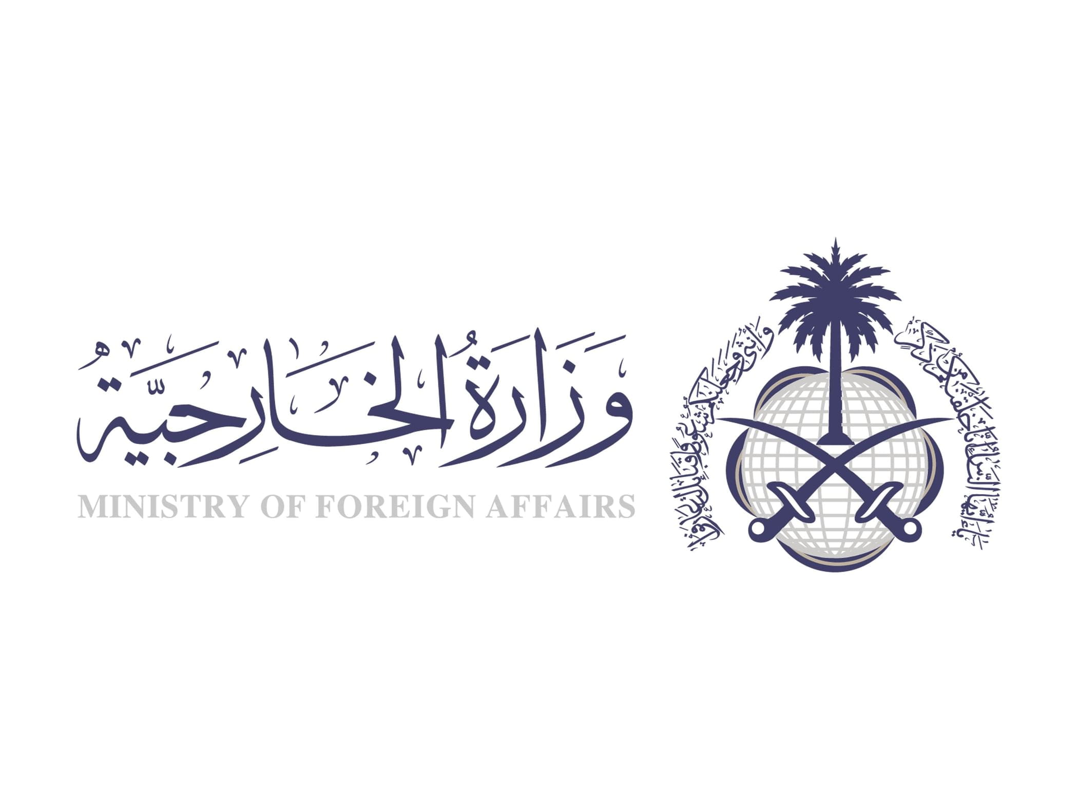 السعودية تدين استهداف القنصلية العامة للإمارات في كردستان العراق 