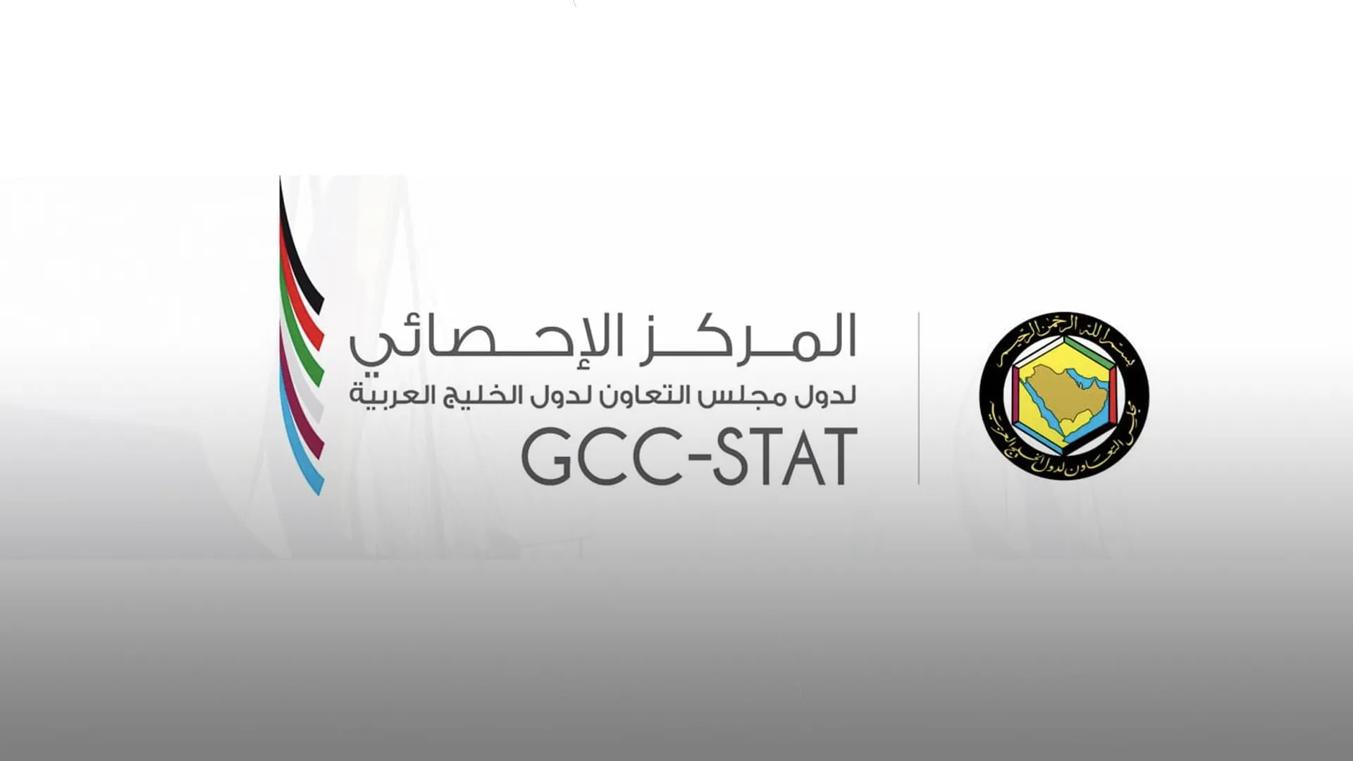 Image for the title: GCC strengthens its global position in energy sector