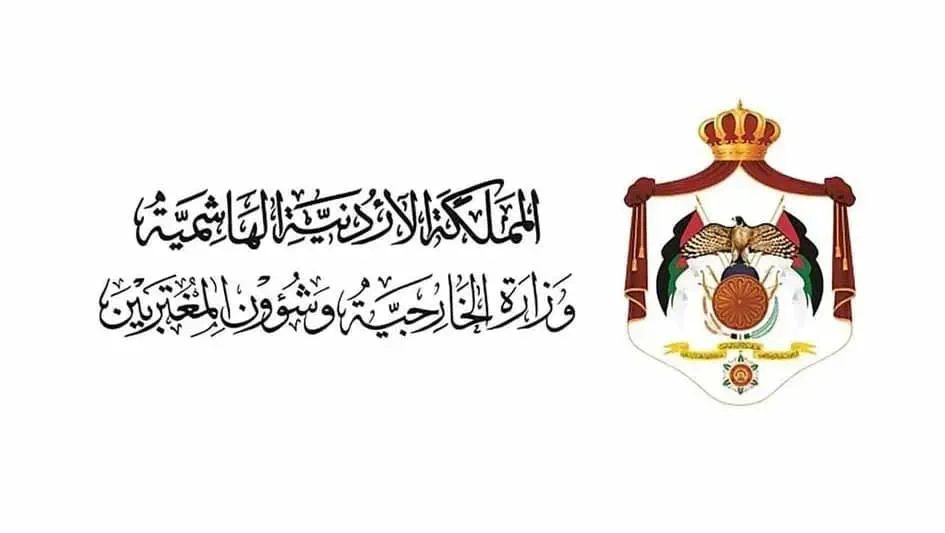 Image for the title: Jordan strongly condemns Iranian attack on UAE killing civilian 