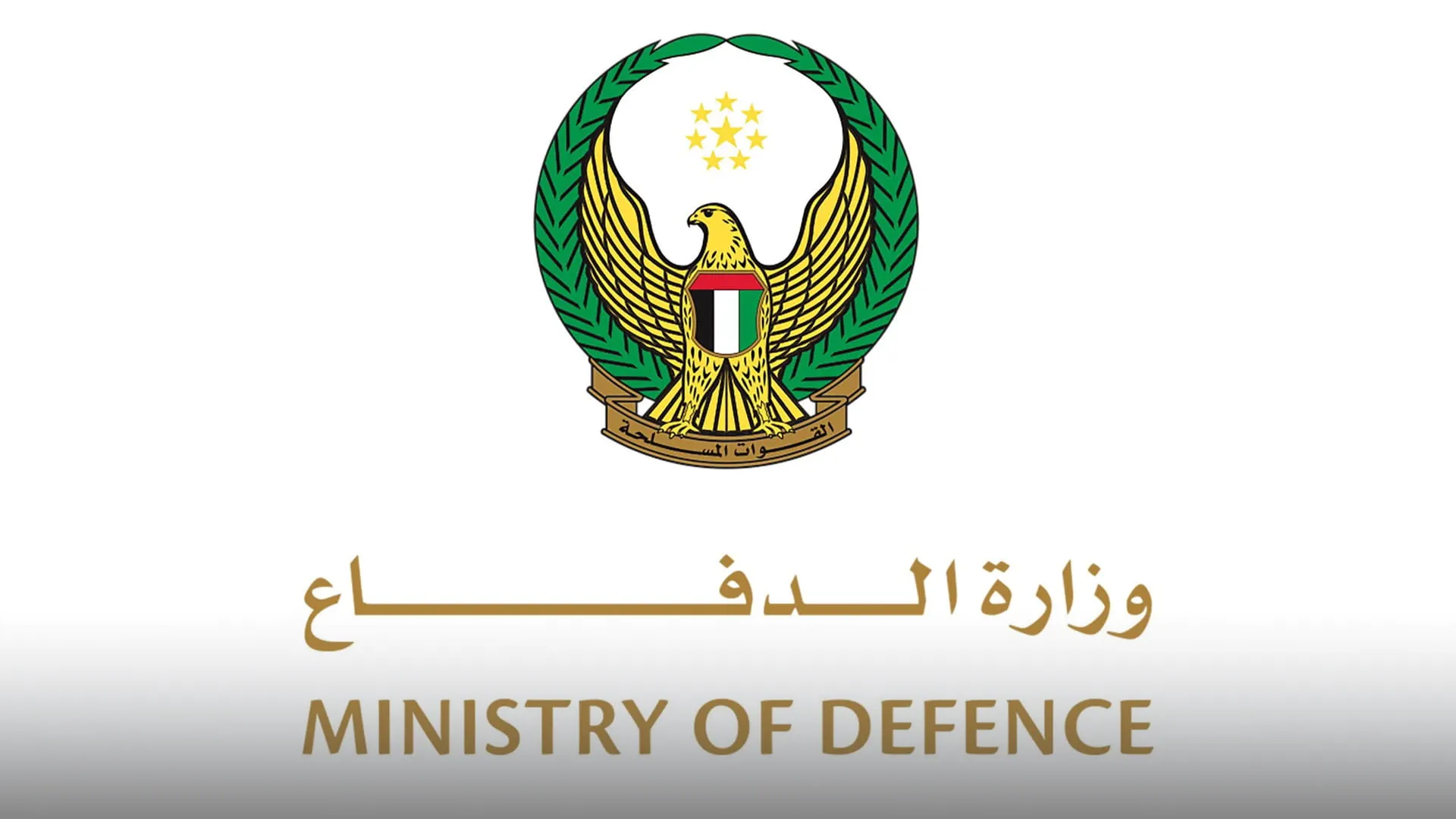 دفاعات الإمارات تتعامل حالياً مع اعتداءات صاروخية ومسيرات إيرانية 
