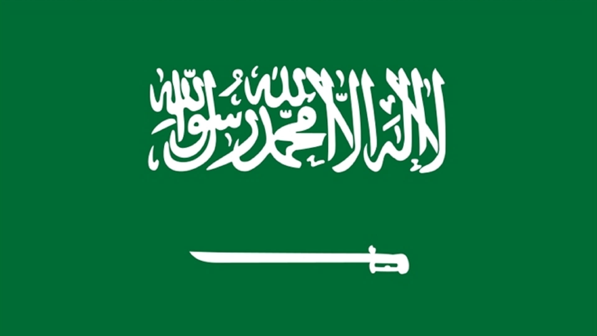 السعودية ترصد 3 صواريخ باليستية واعتراض وتدمير 4 مسيّرات  