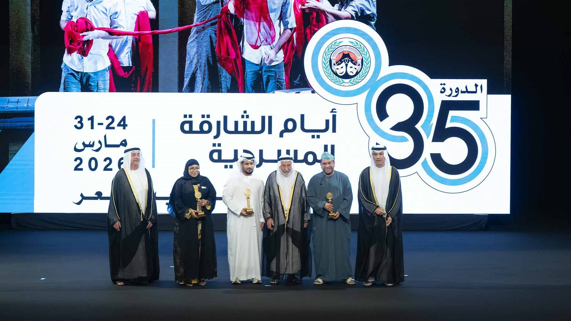 Sultan Al Qasimi inaugurates 35th Sharjah Theatre Days 