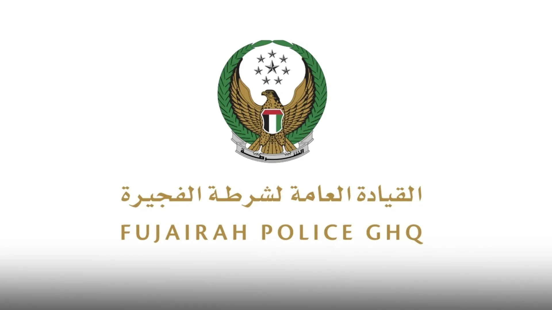 صورة بعنوان: شرطة الفجيرة: نجاة قائد مركبة قبل انجرافها في أحد الأودية 