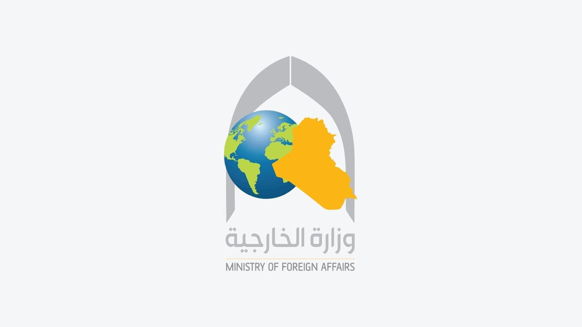 Iraq rejects aggression against Gulf states and Jordan