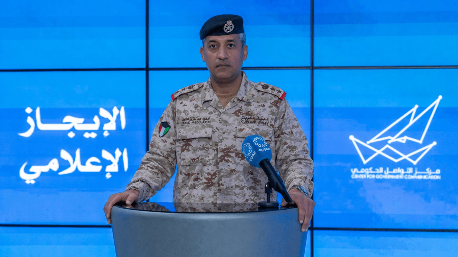 الكويت تعلن تعاملها مع 15 طائرة مسيرة معادية خلال 24 ساعة 