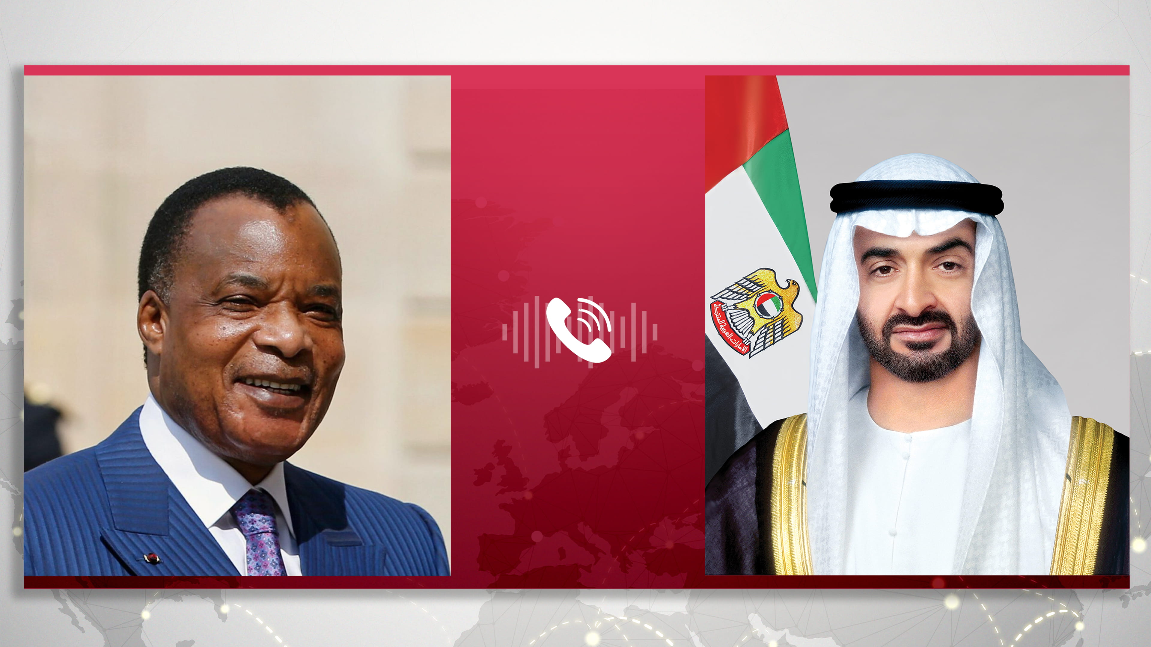 رئيس الدولة ورئيس الكونغو