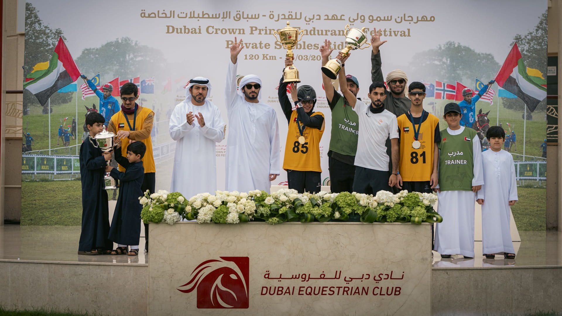صورة بعنوان: فاطمة المري تتوج بكأس الإسطبلات الخاصة بمهرجان ولي عهد دبي للقدرة 