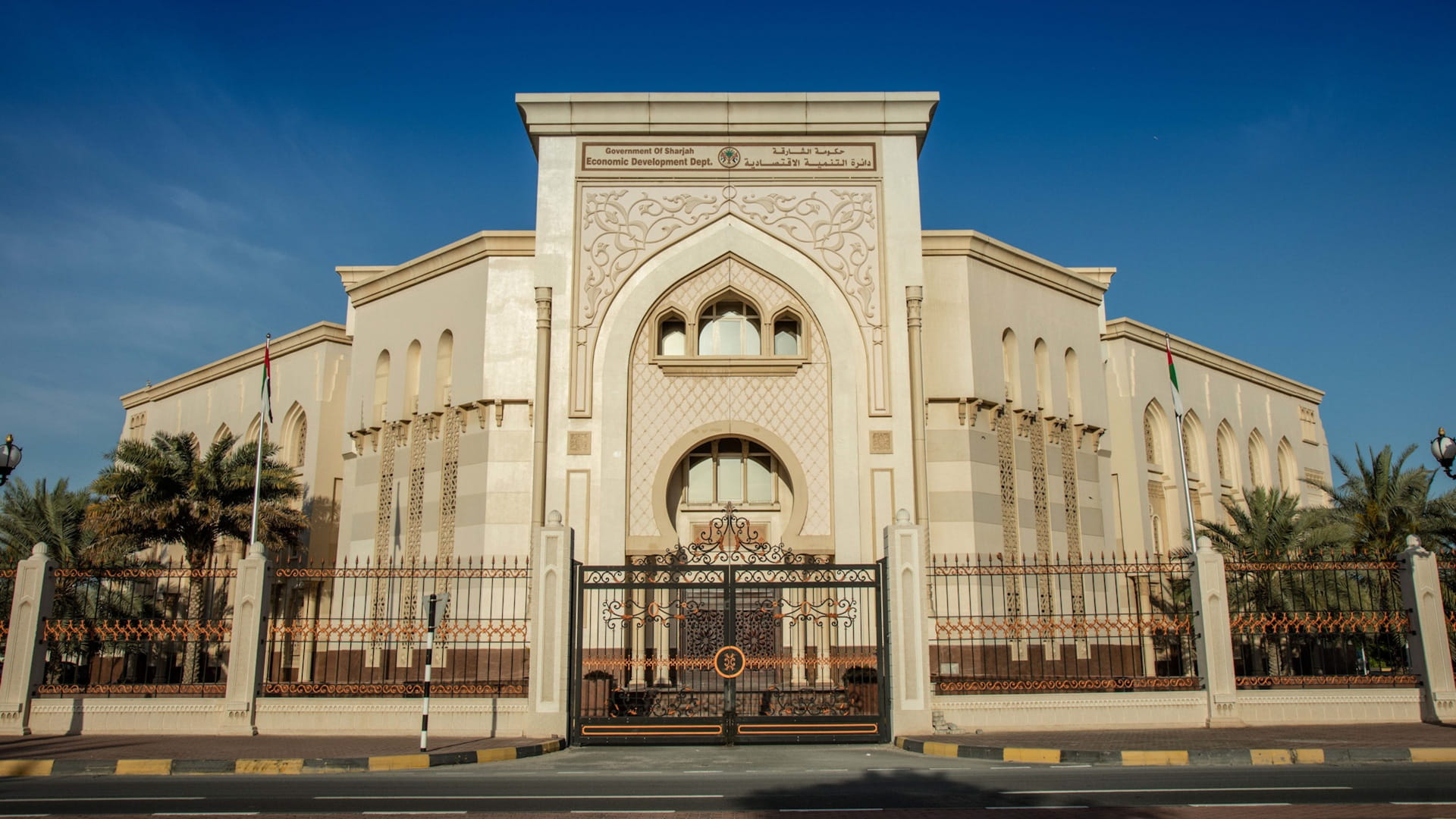 AED 1,000 licence SEDD initiative at “Make it in the Emirates”