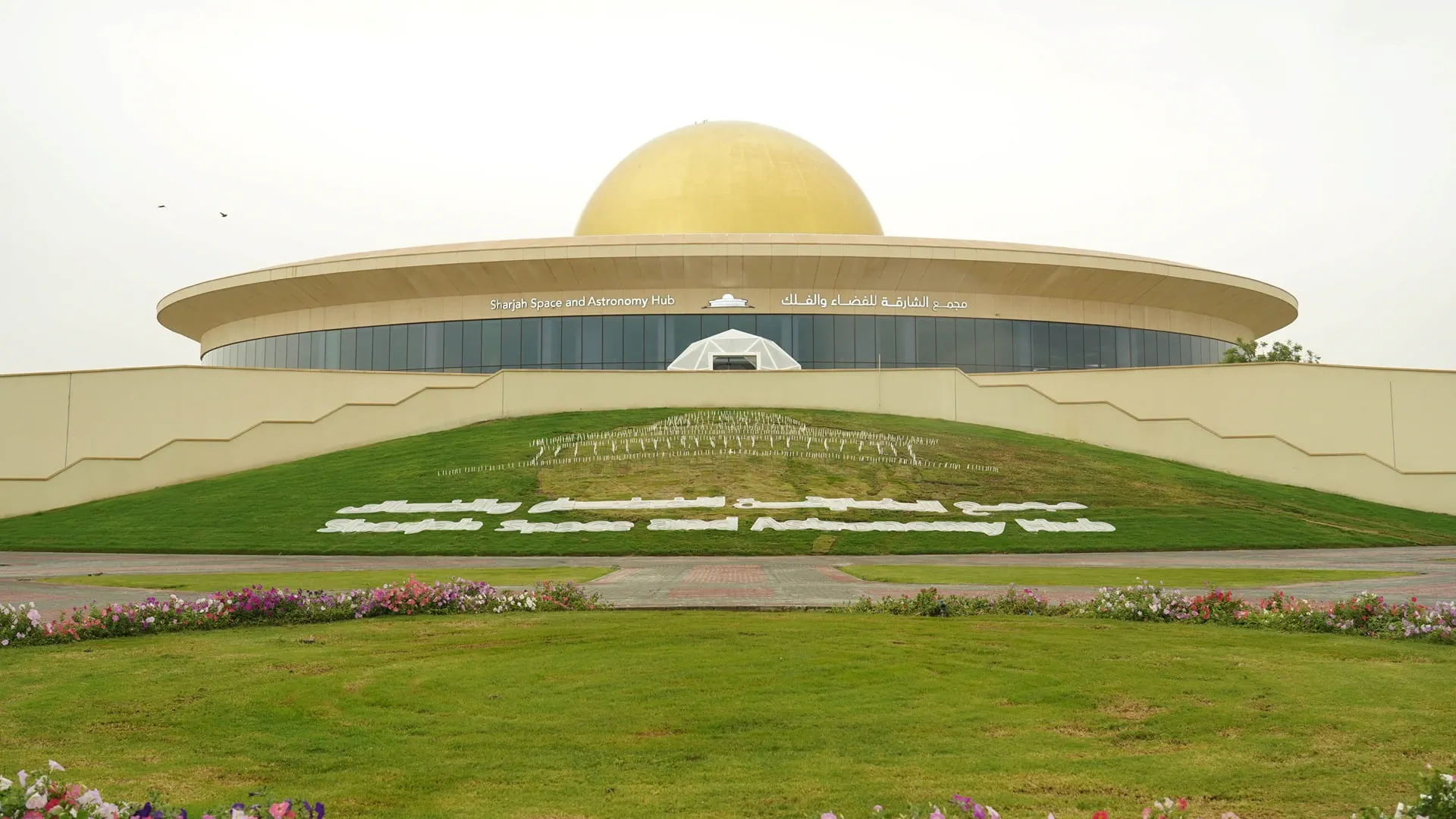 Sharjah Space and Astronomy hub successfully tracks Haumea 