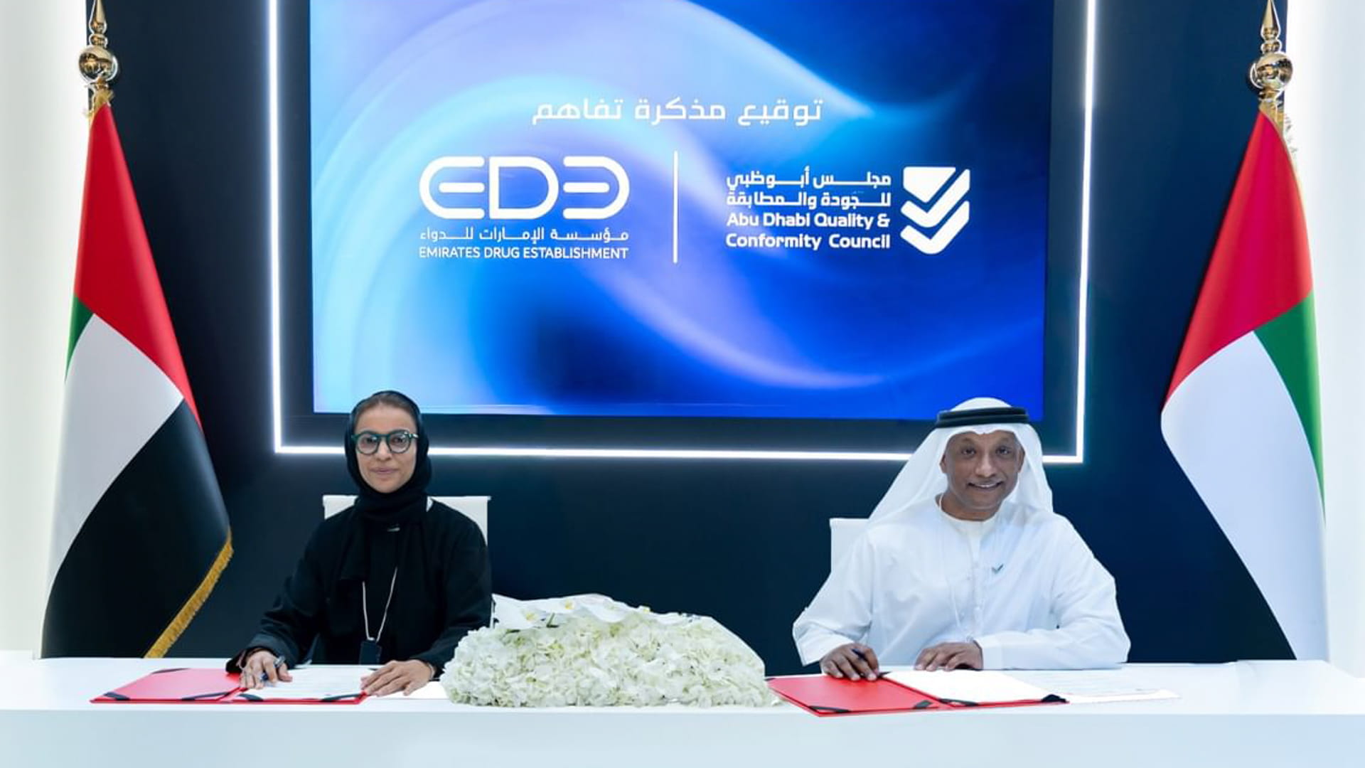 EDE showcases innovation at “Make it in the Emirates 2026”